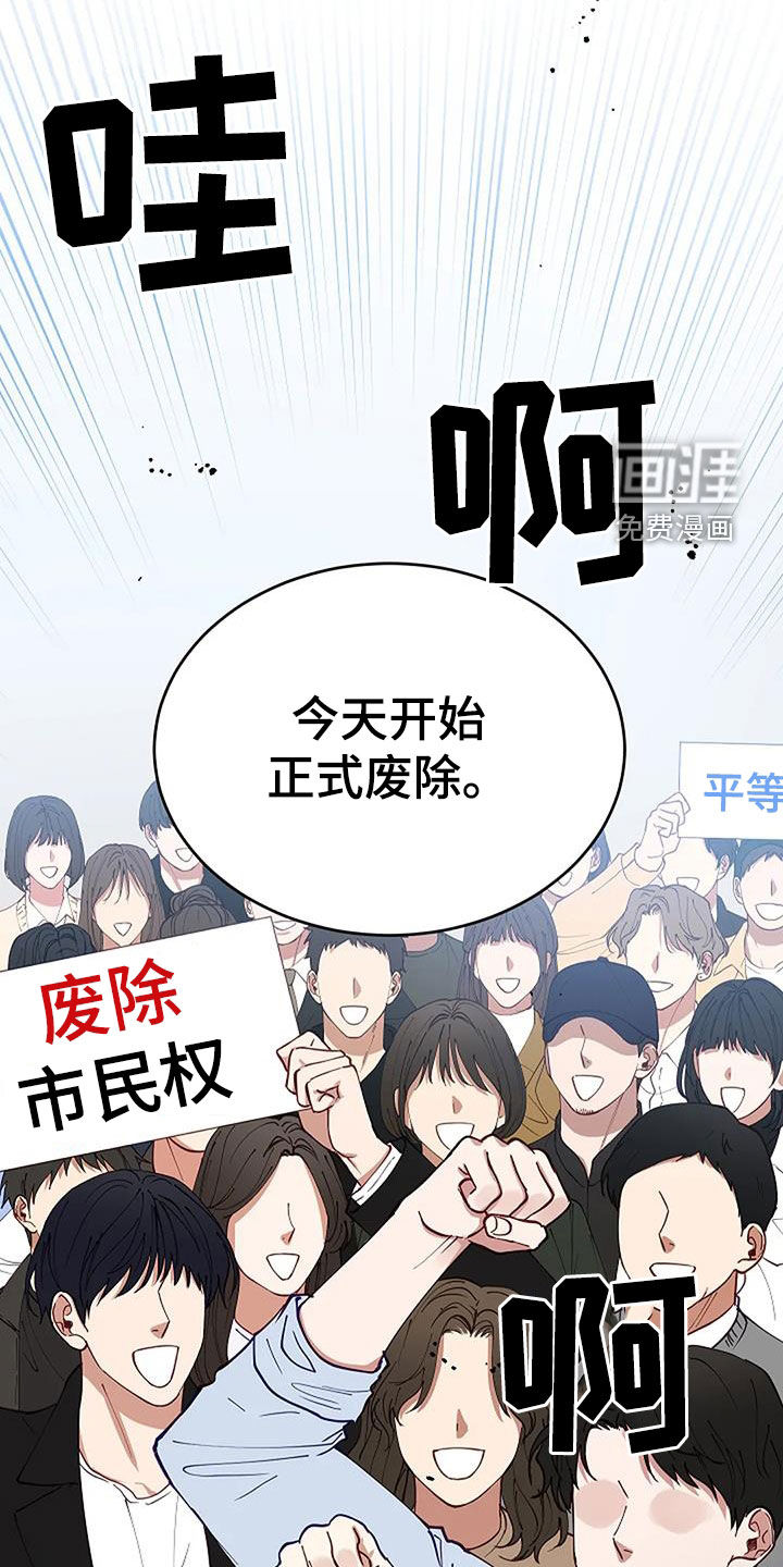 第24话21