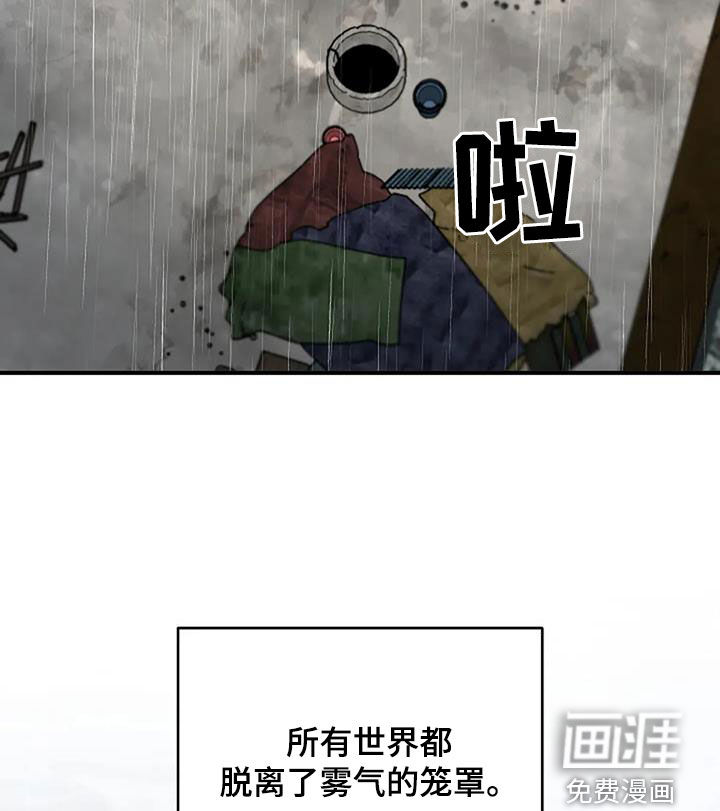 第24话12