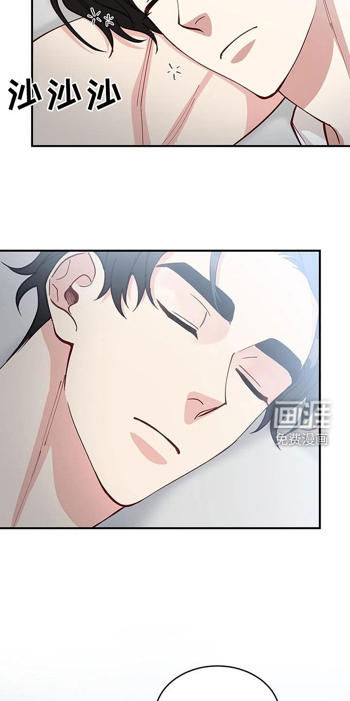第24话6