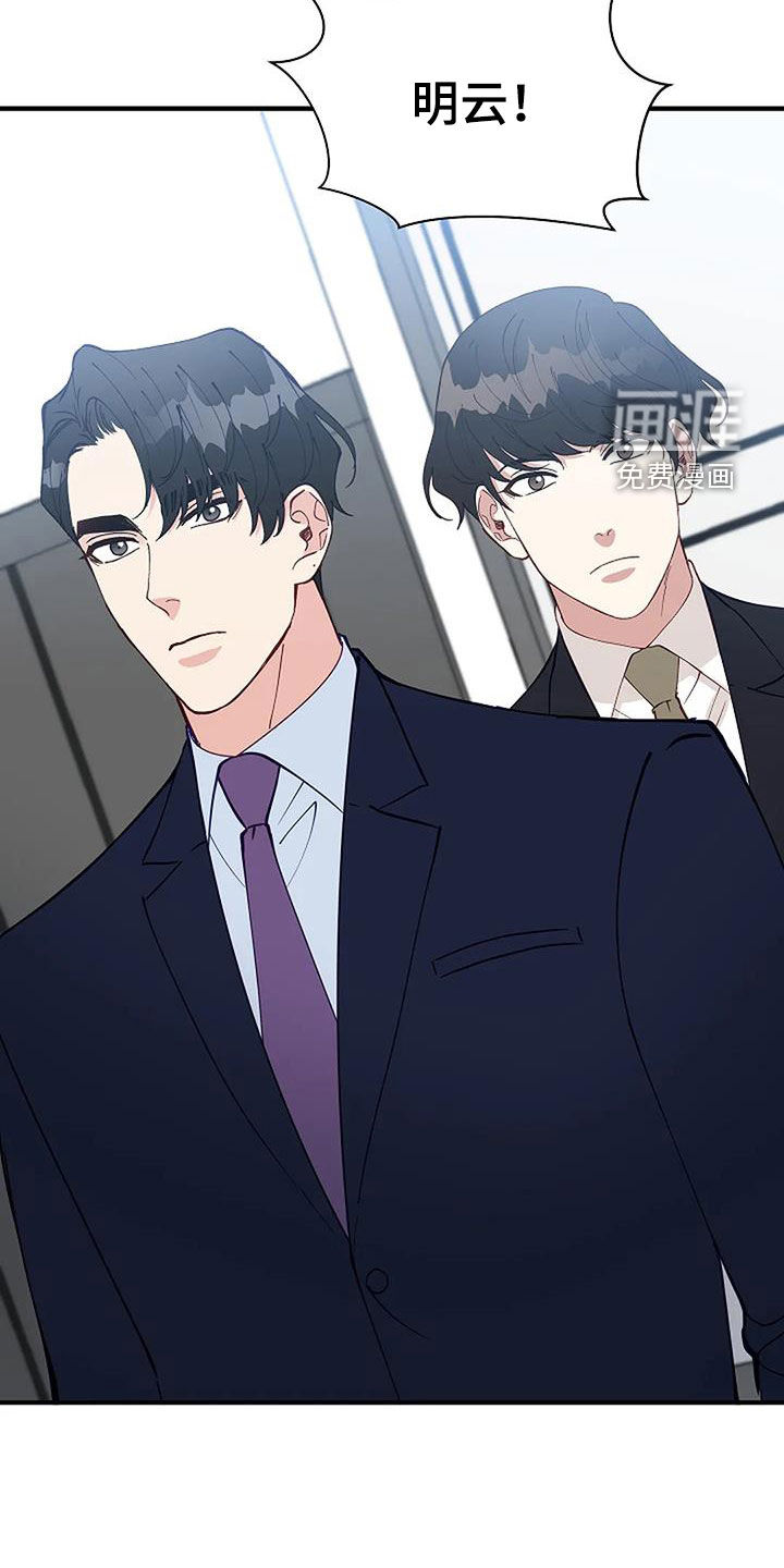 第24话26