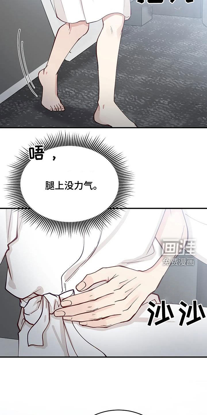 第24话9
