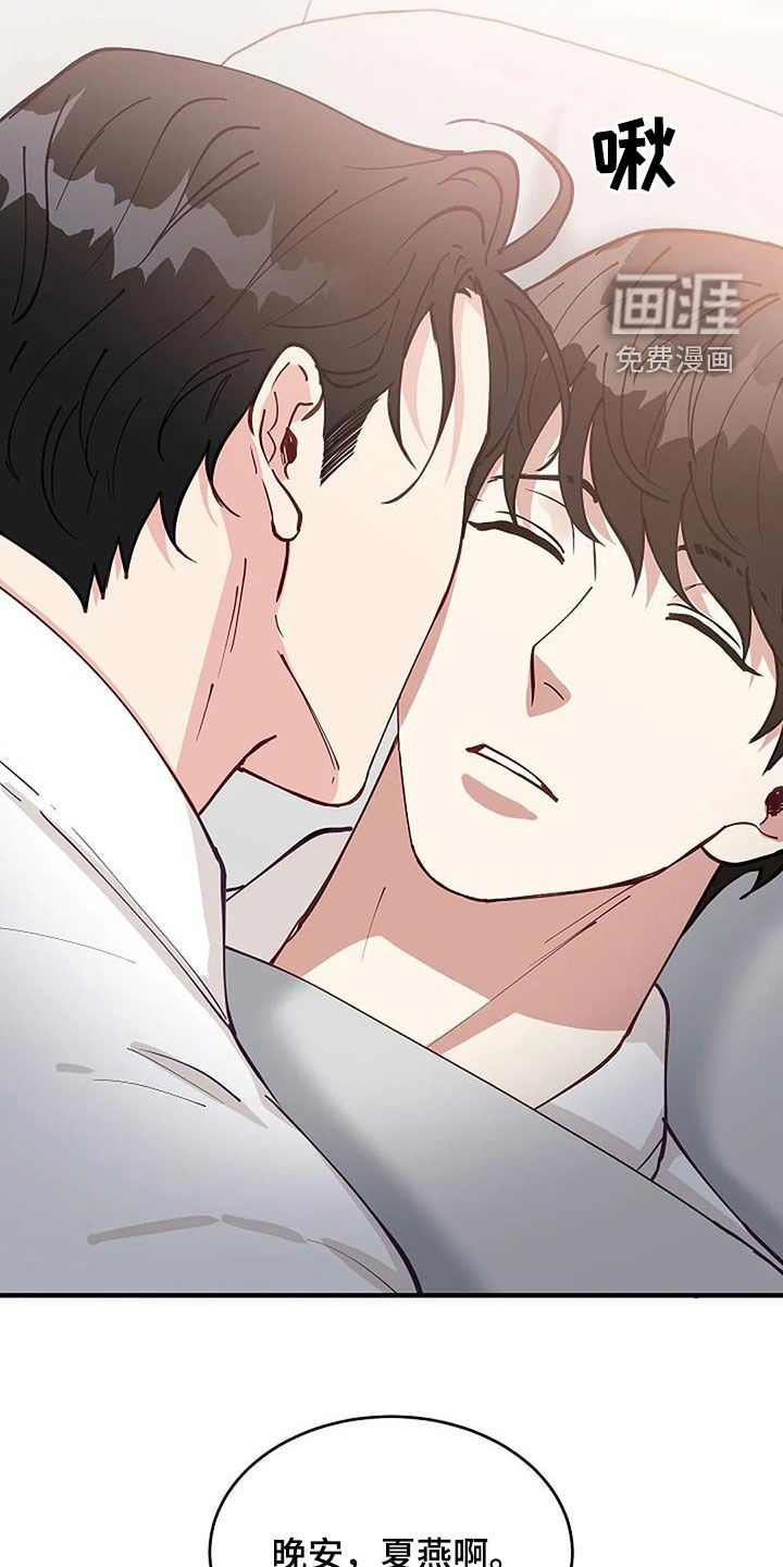第24话2