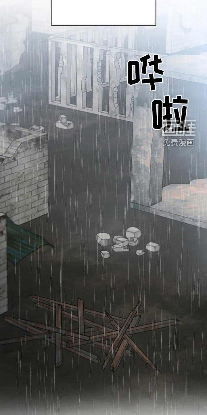 第24话13
