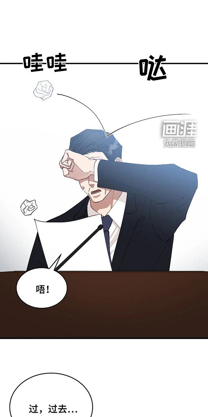 第24话19