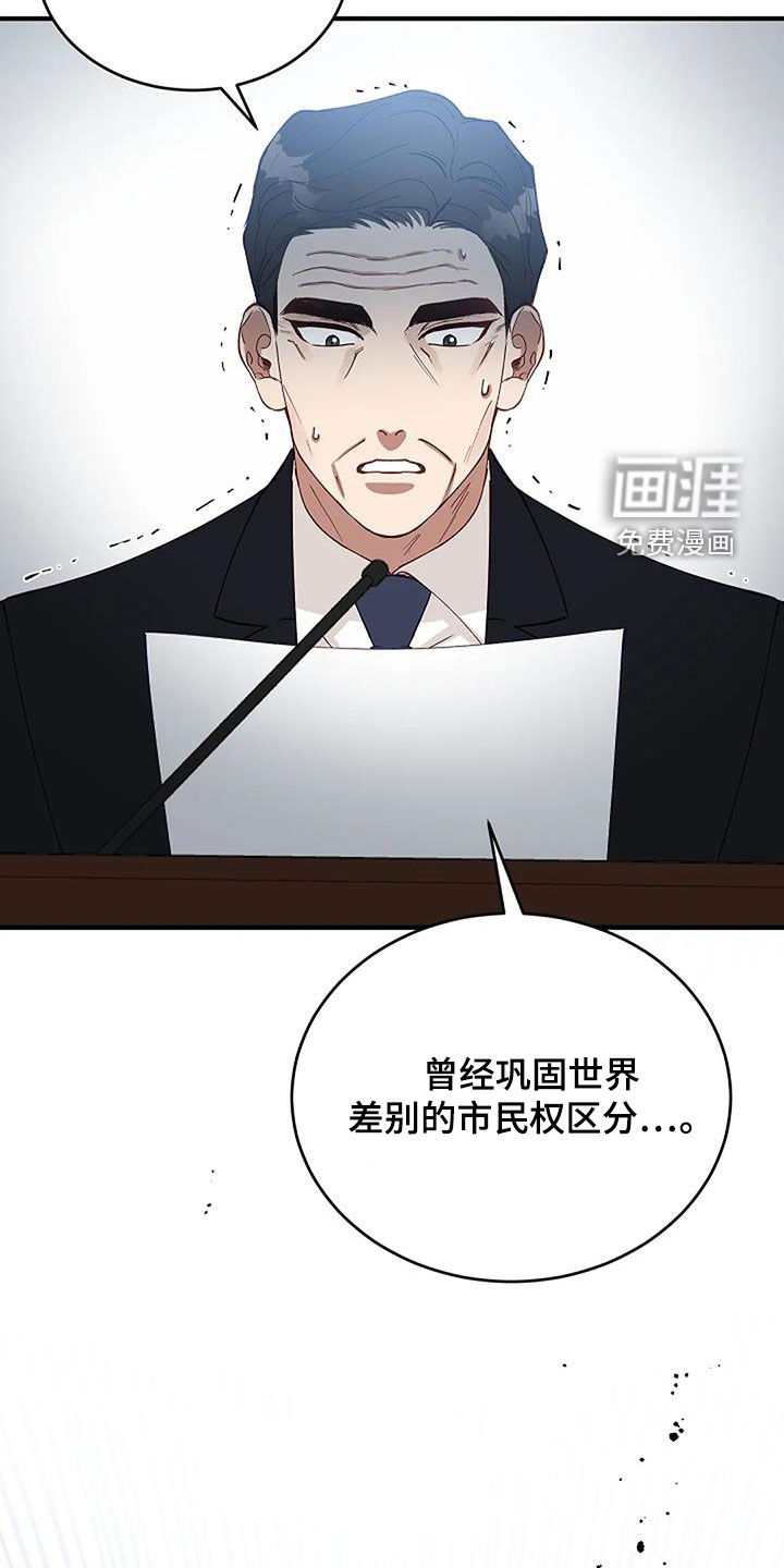 第24话20