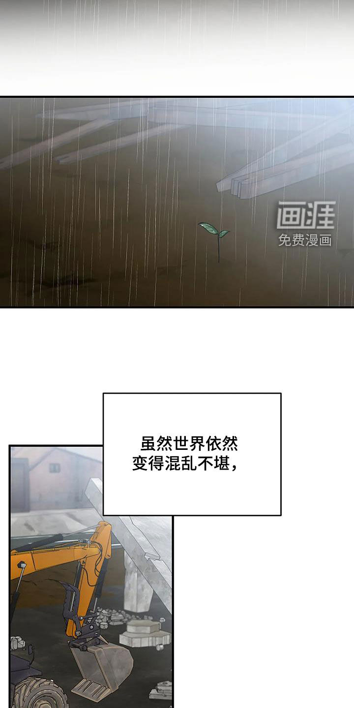 第24话14