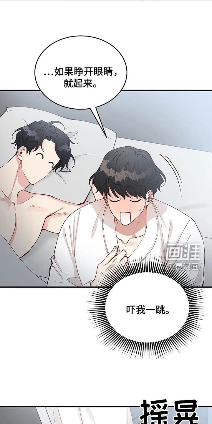 第24话8