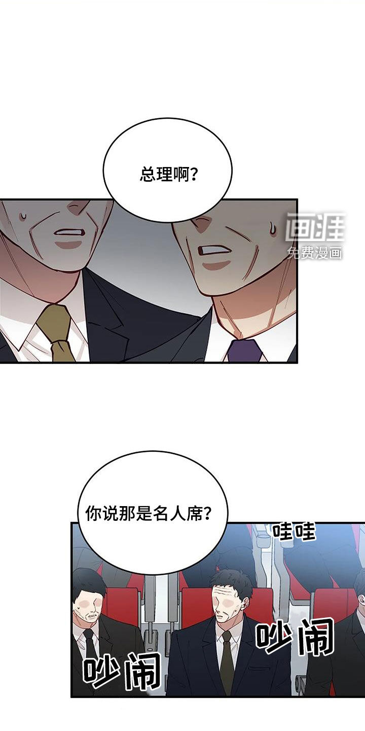 第24话18