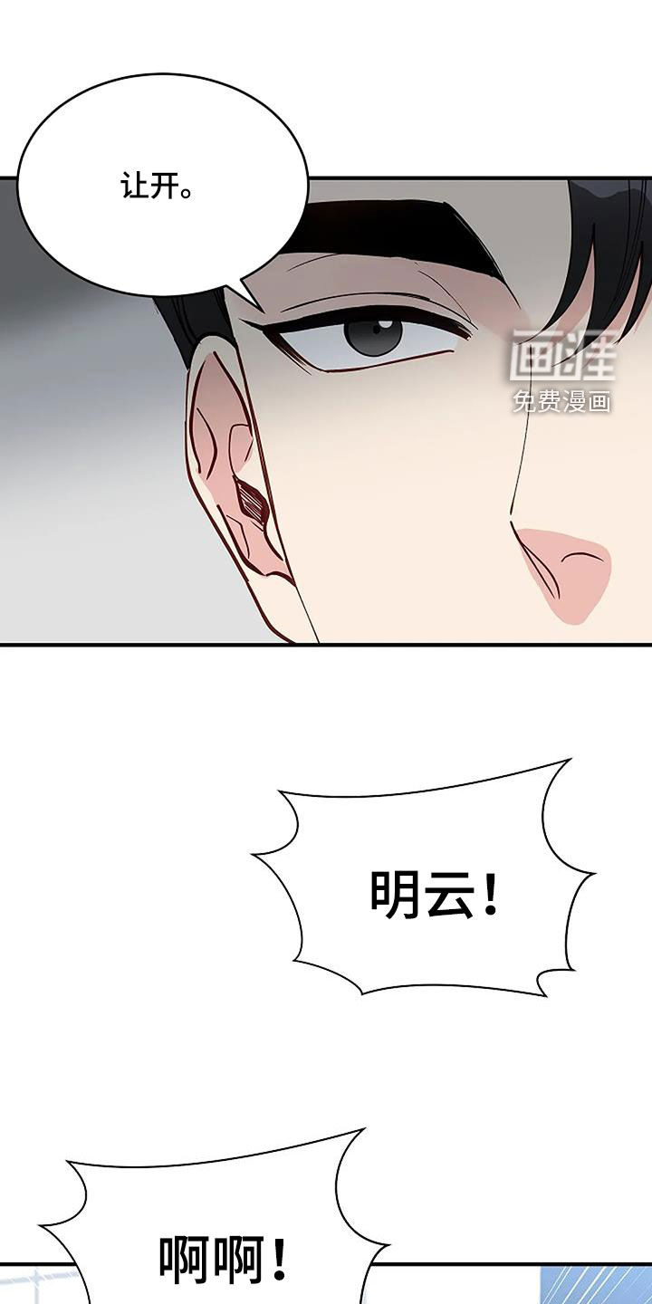 第24话27