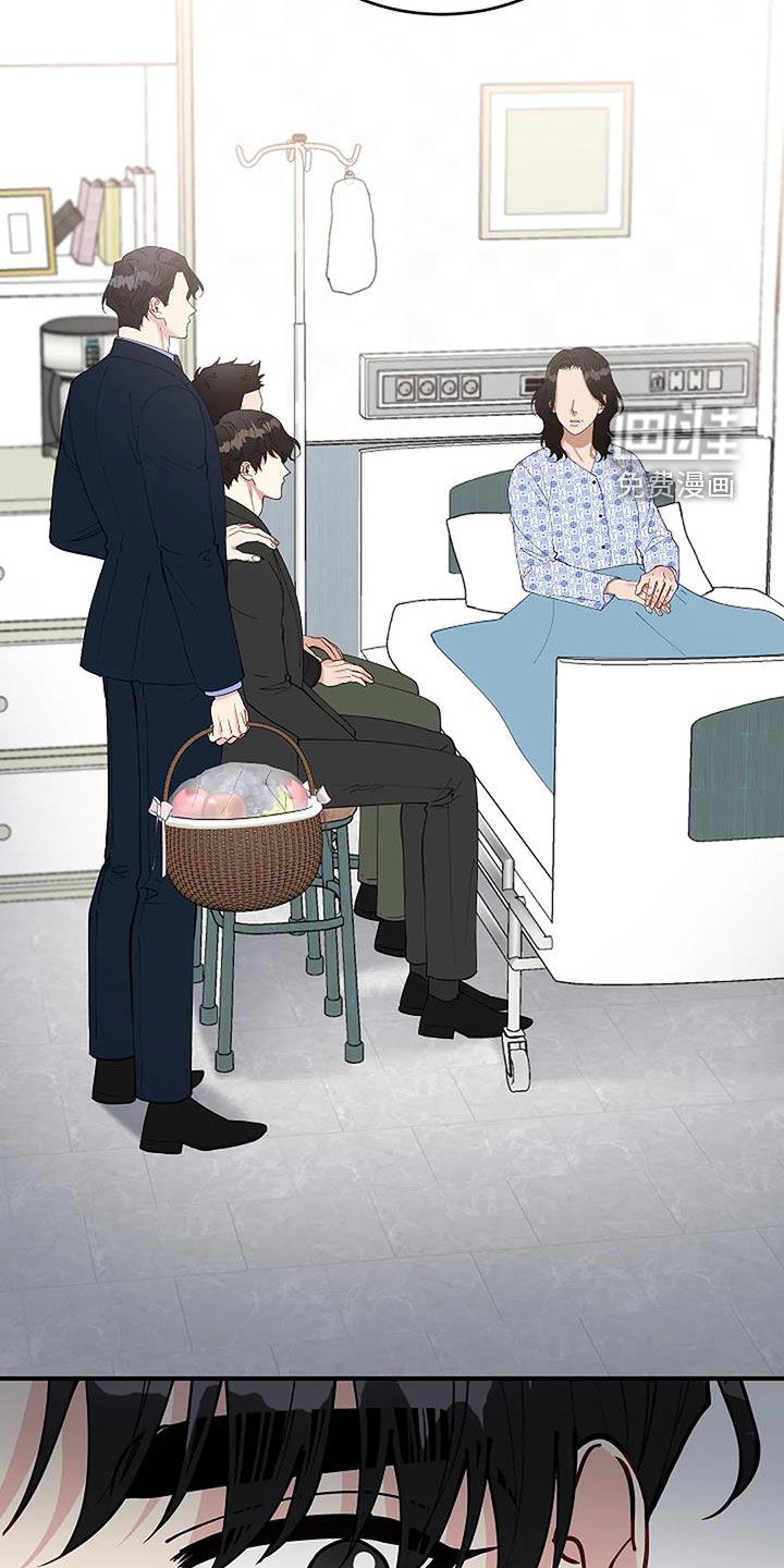 第23话8