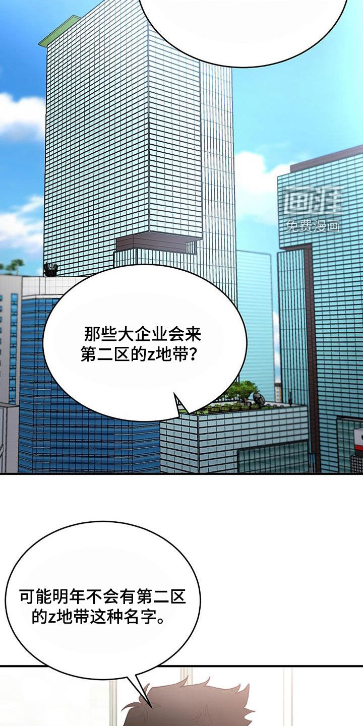 第23话1