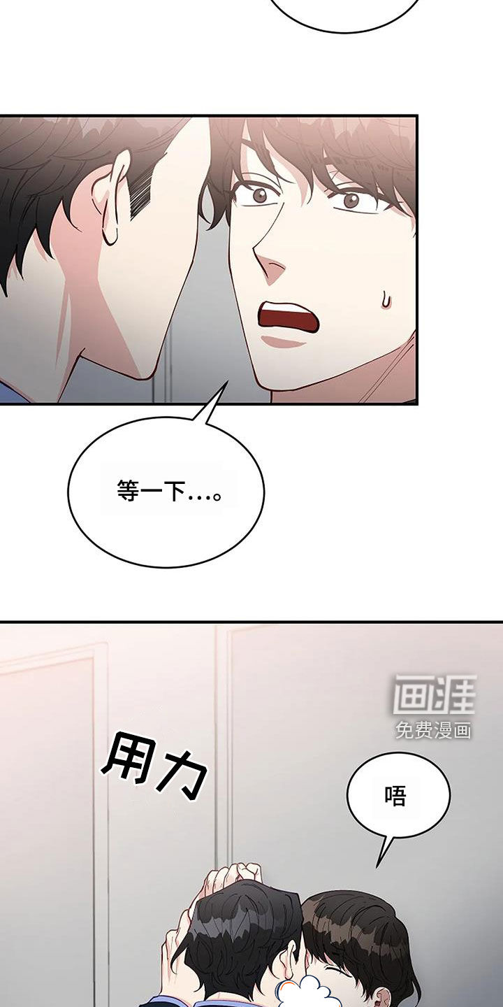 第23话15