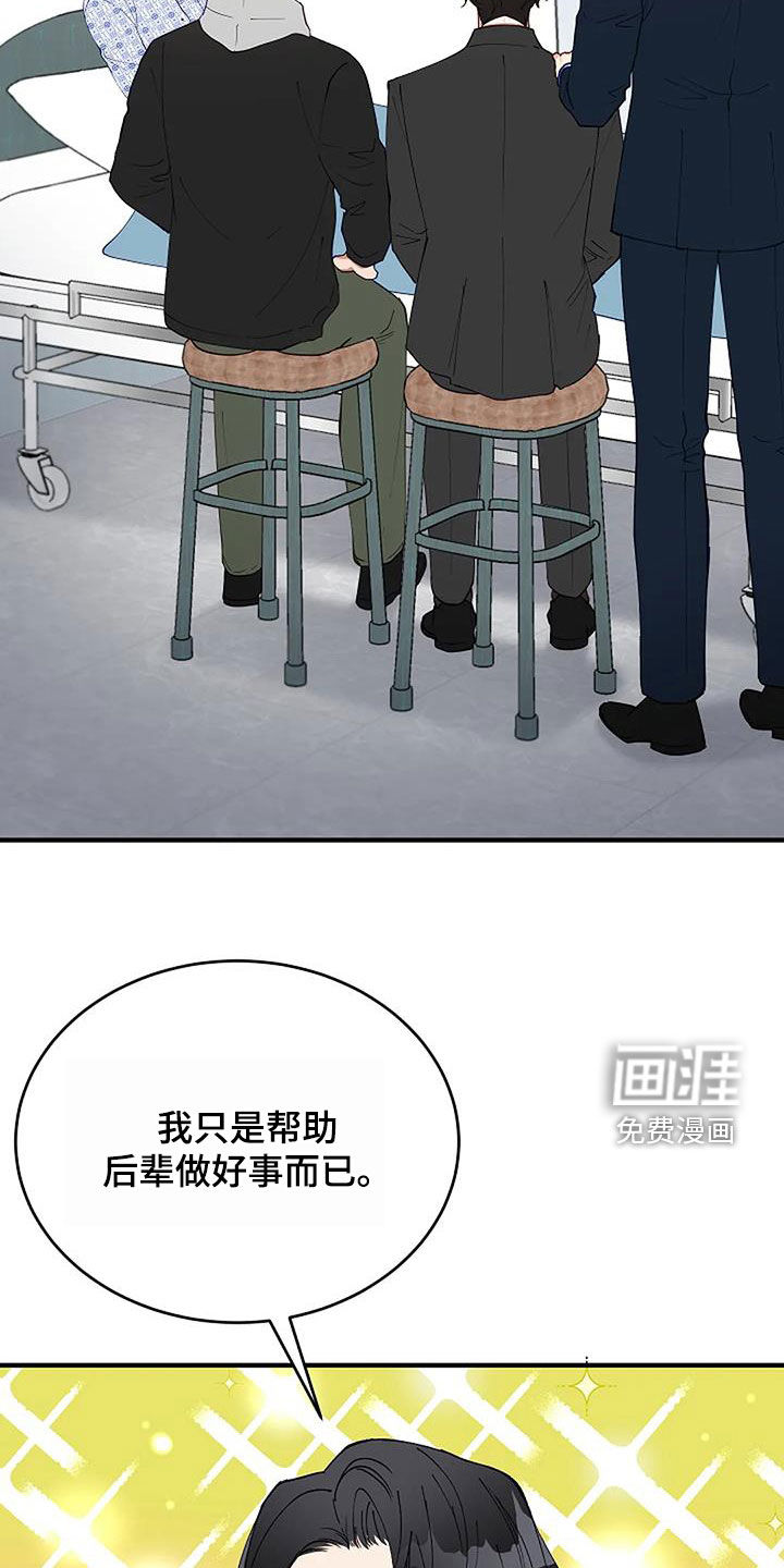 第23话12