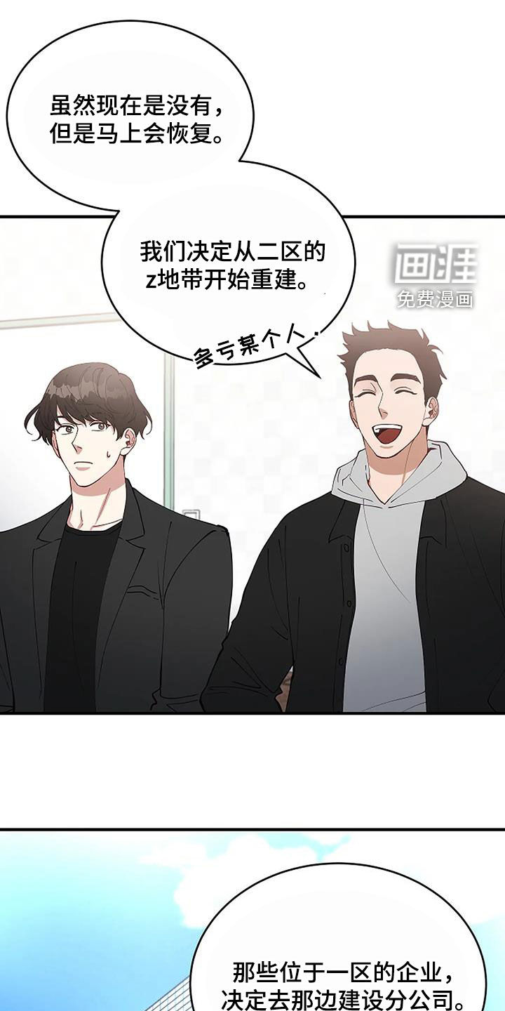 第23话0