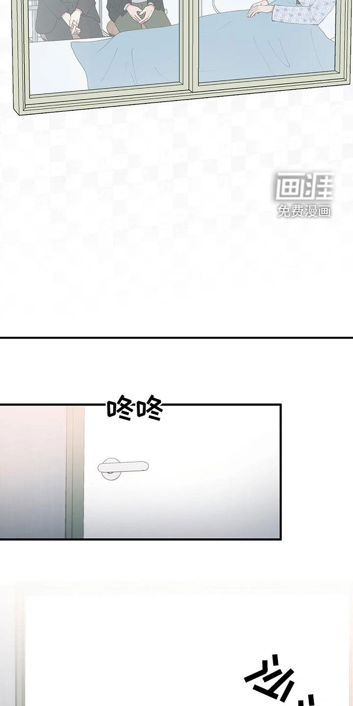 第23话3