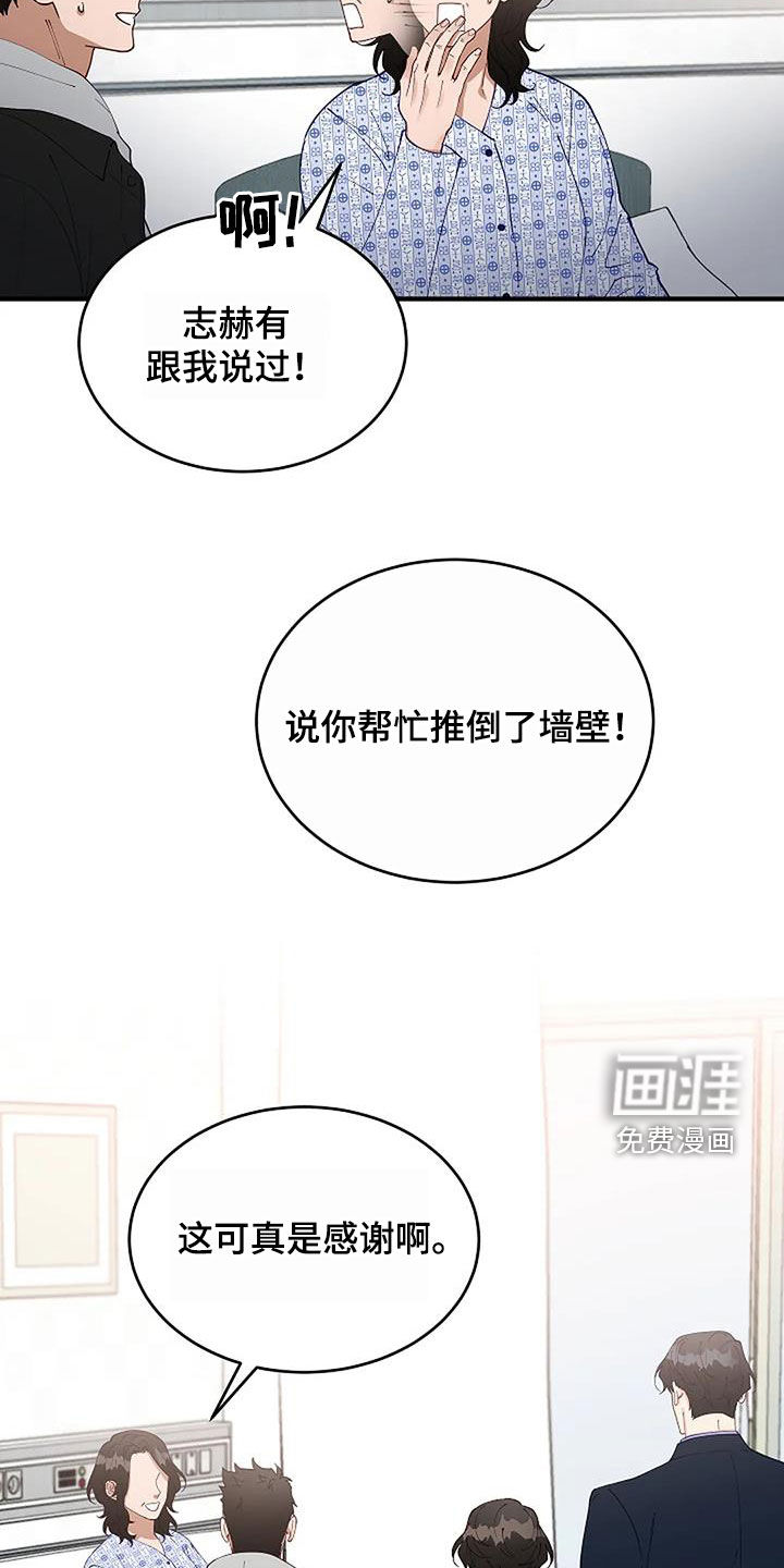 第23话11