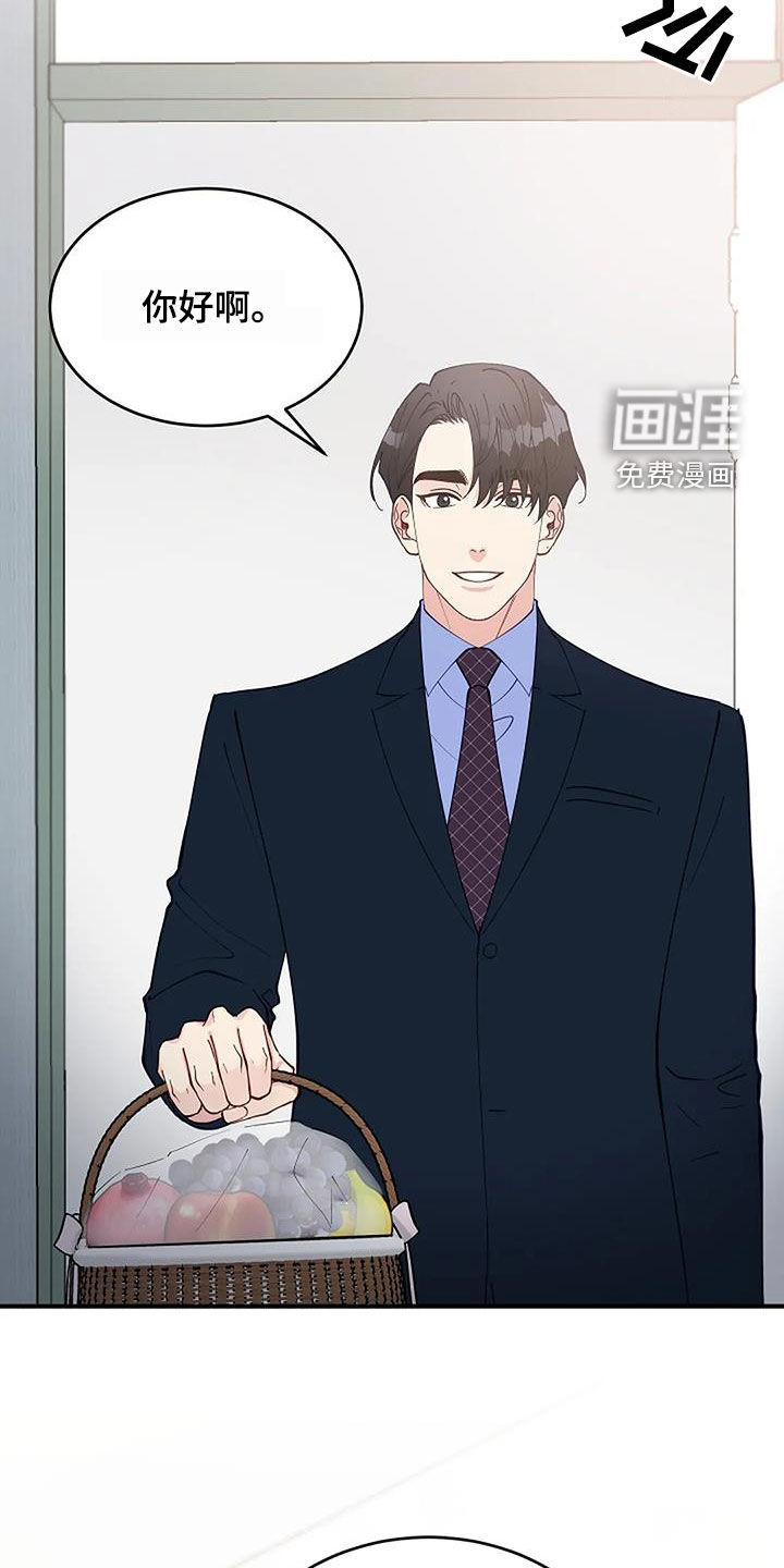 第23话4