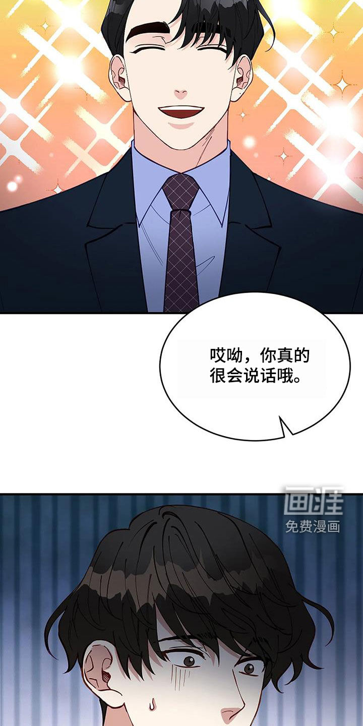第23话13
