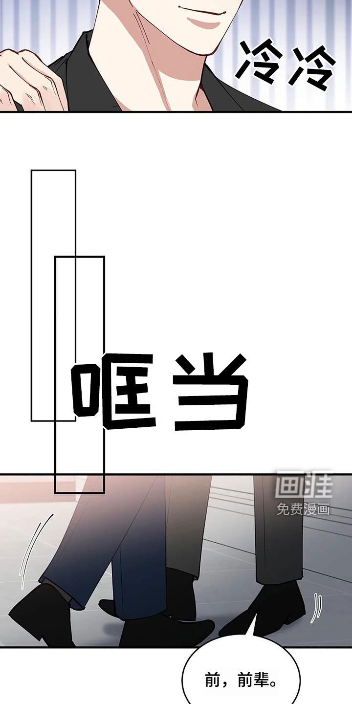 第23话14