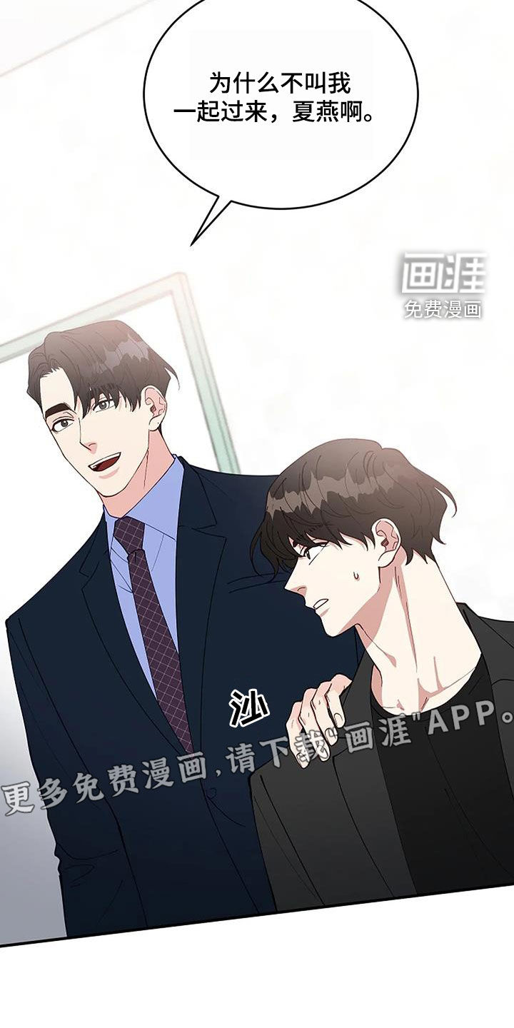 第23话5