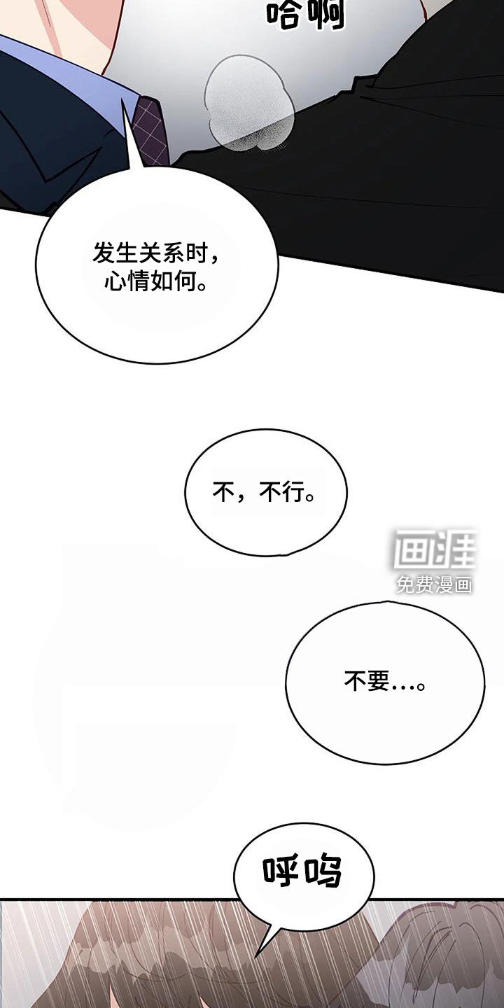 第23话20