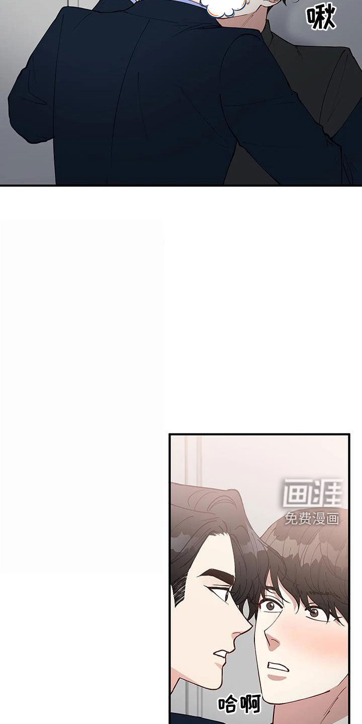 第23话16