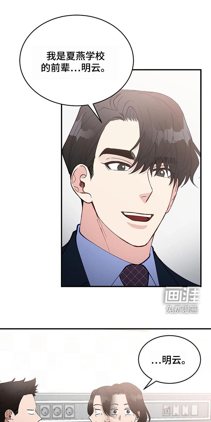 第23话10