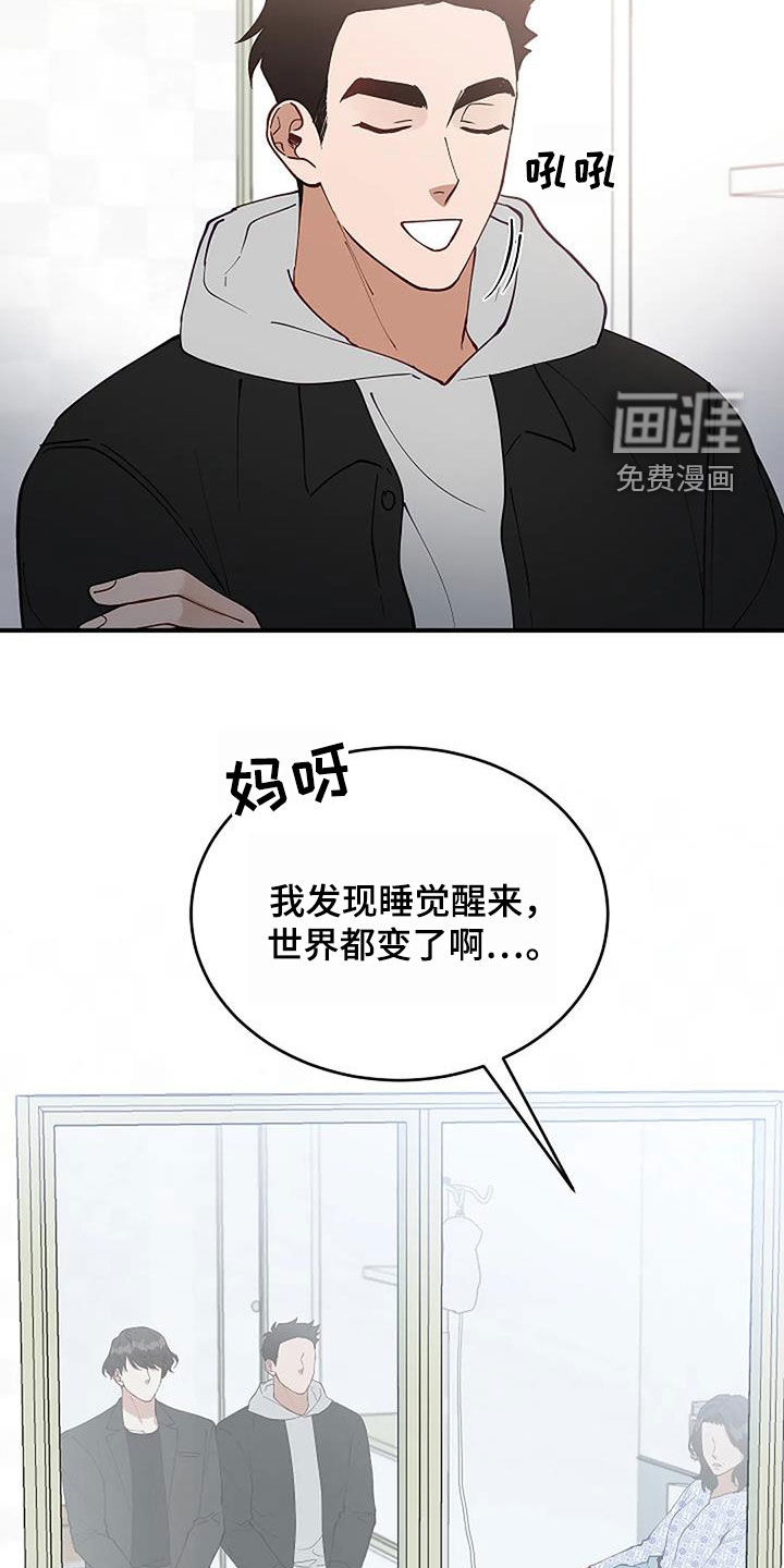 第23话2