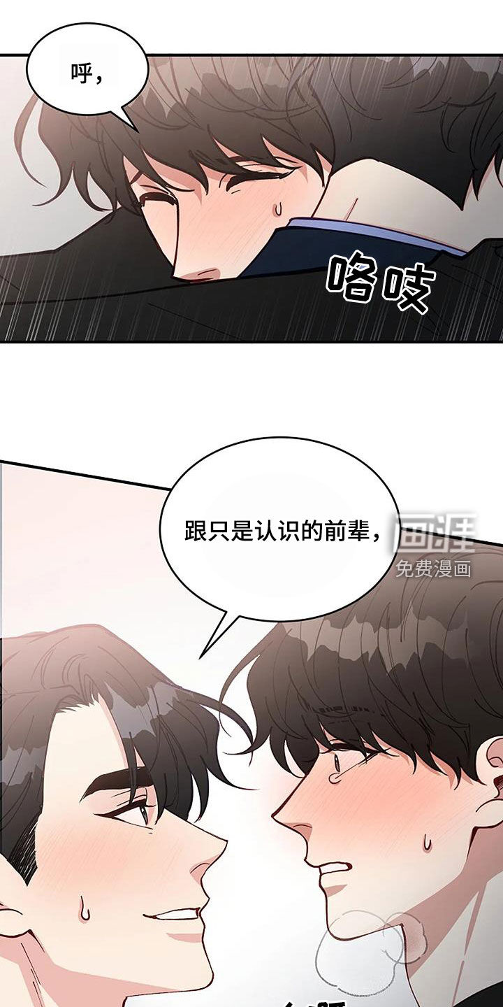 第23话19