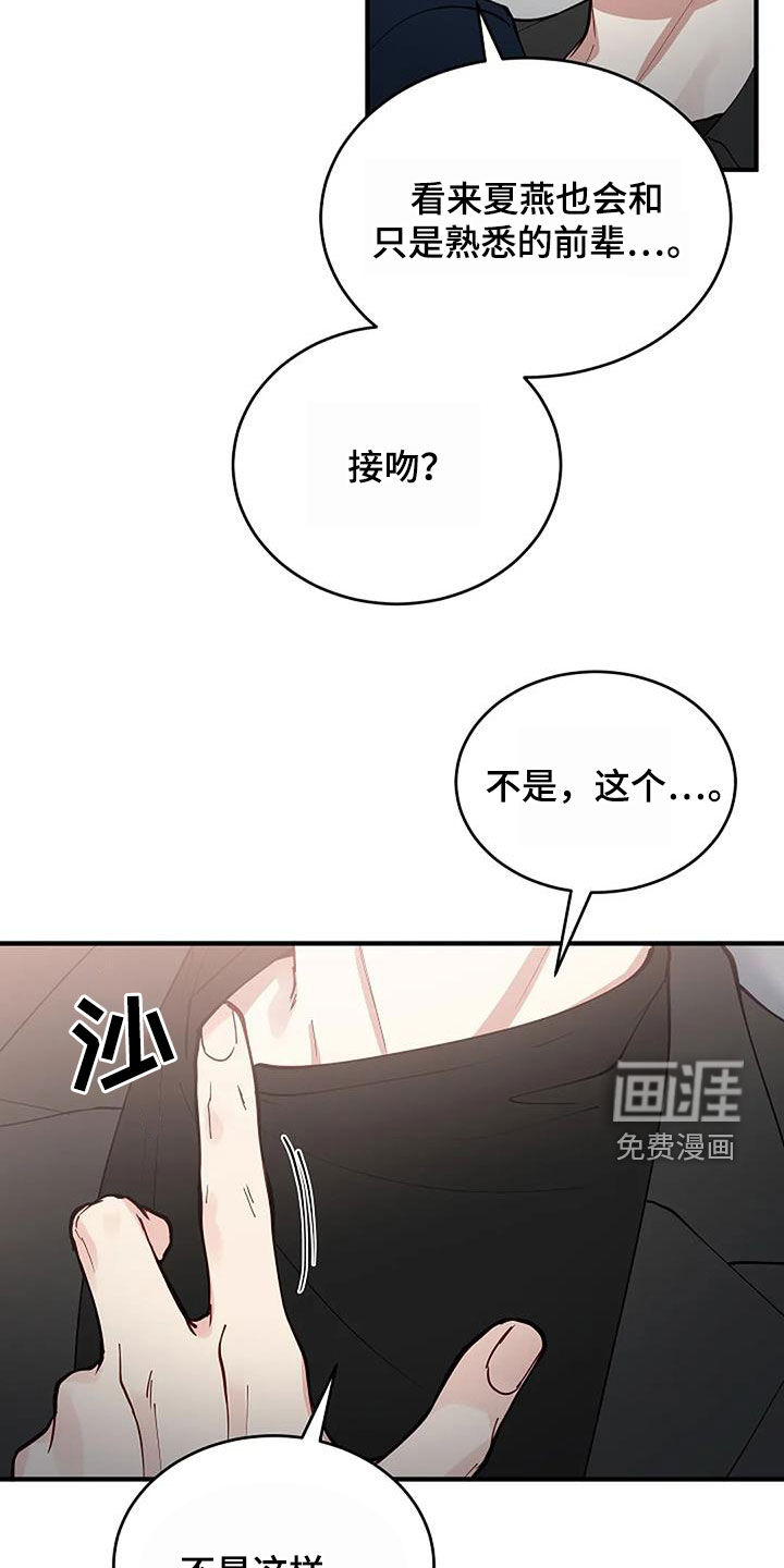 第23话17