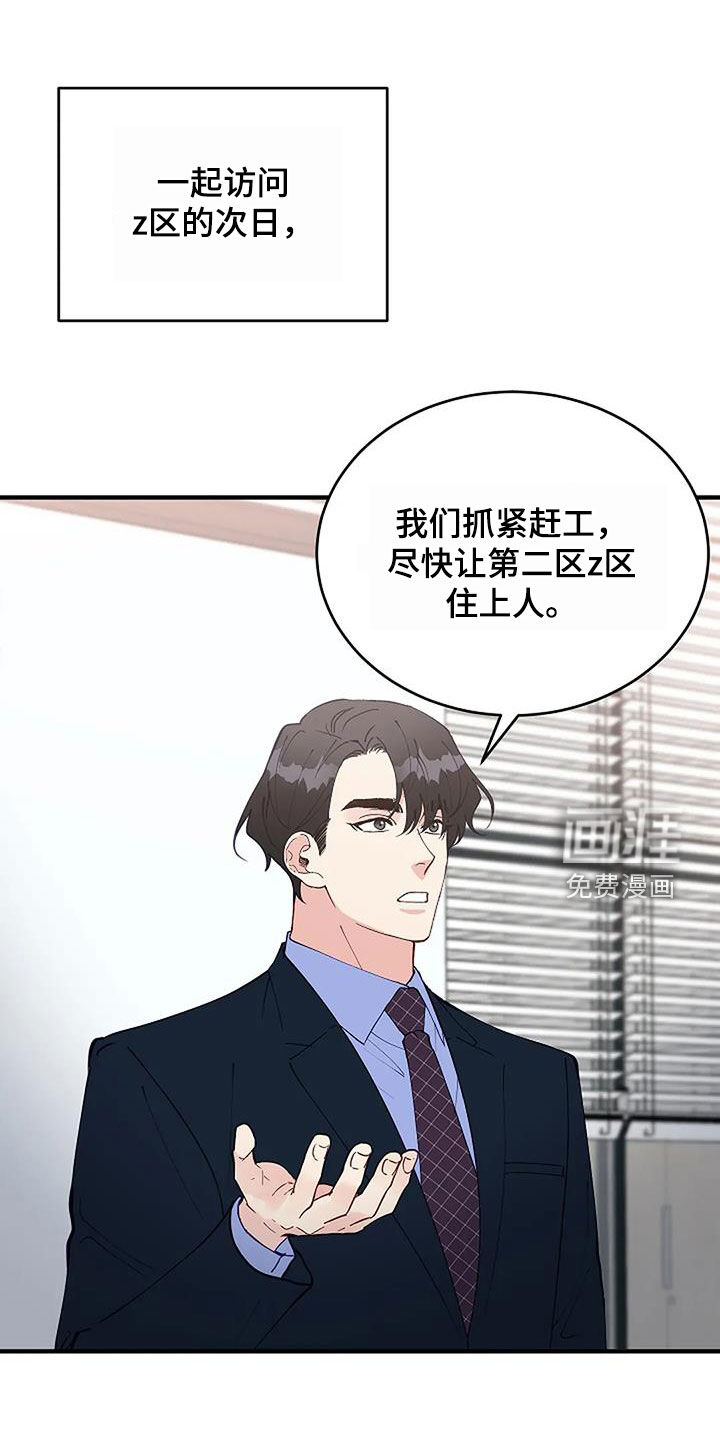 第22话0