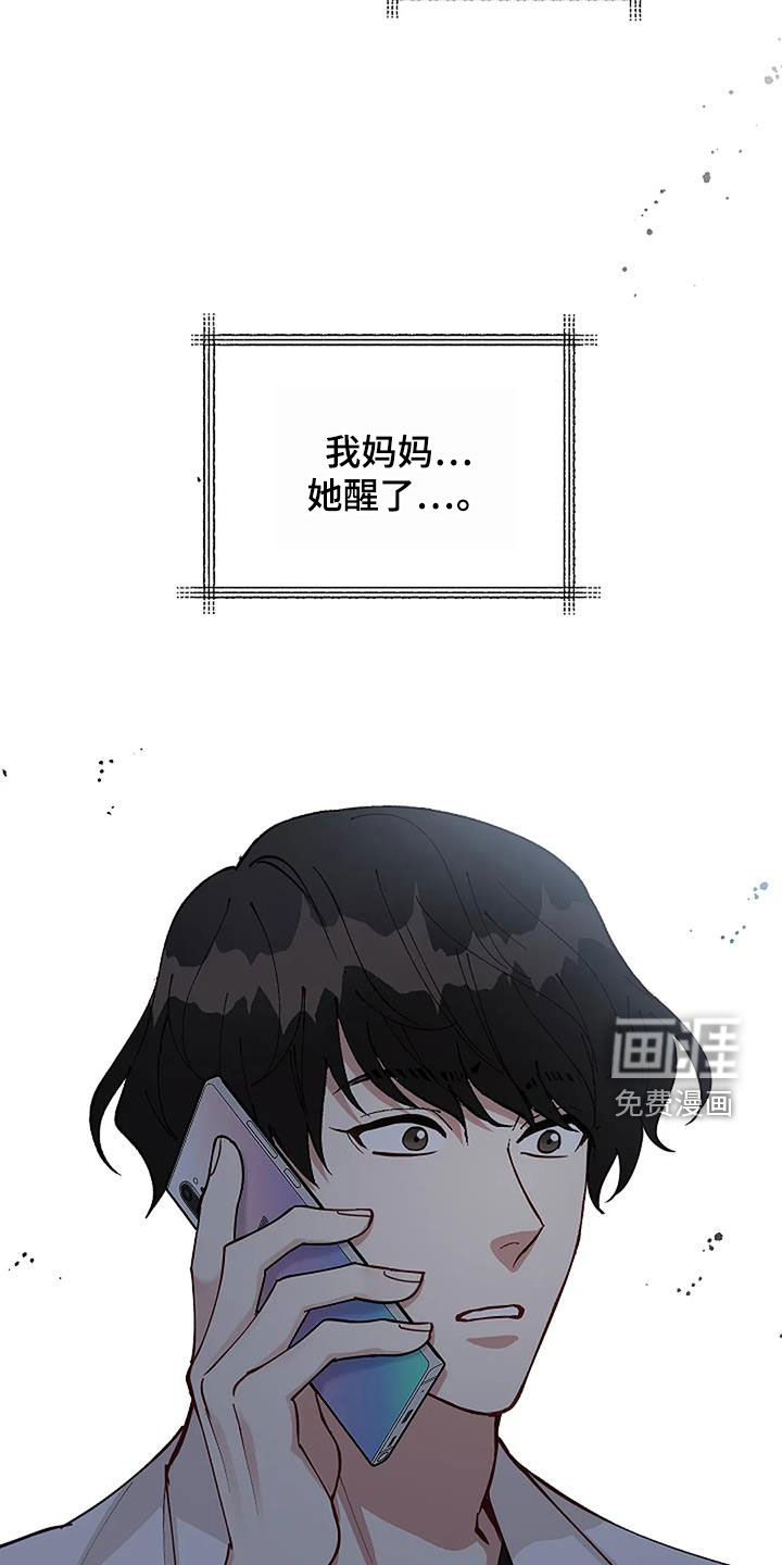 第22话8