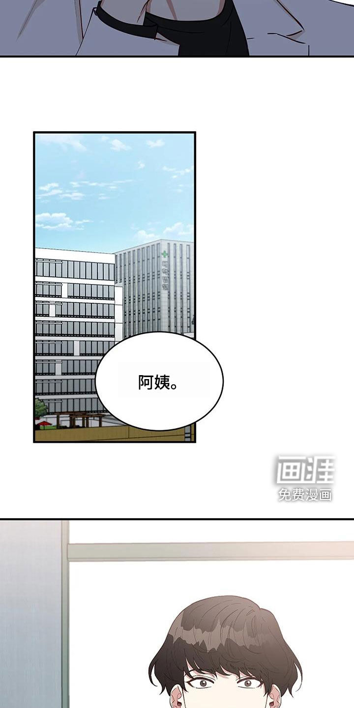 第22话9