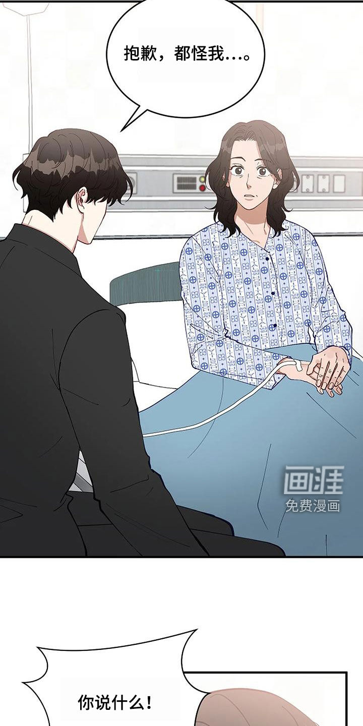 第22话13
