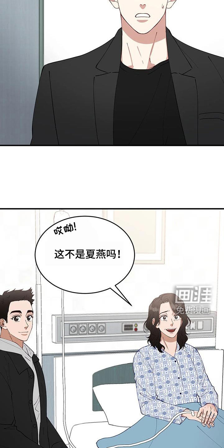 第22话10