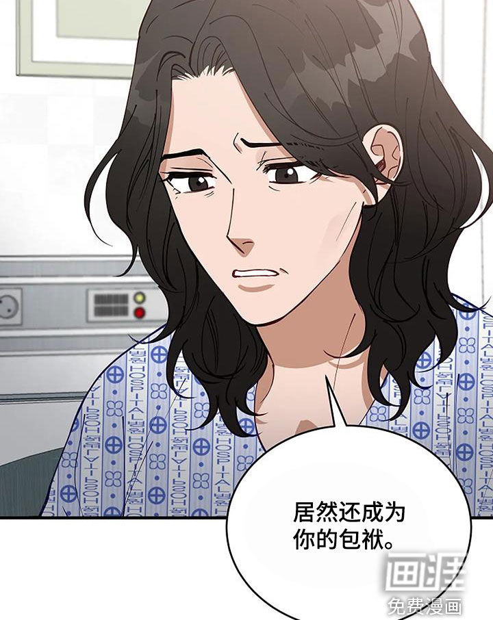 第22话16