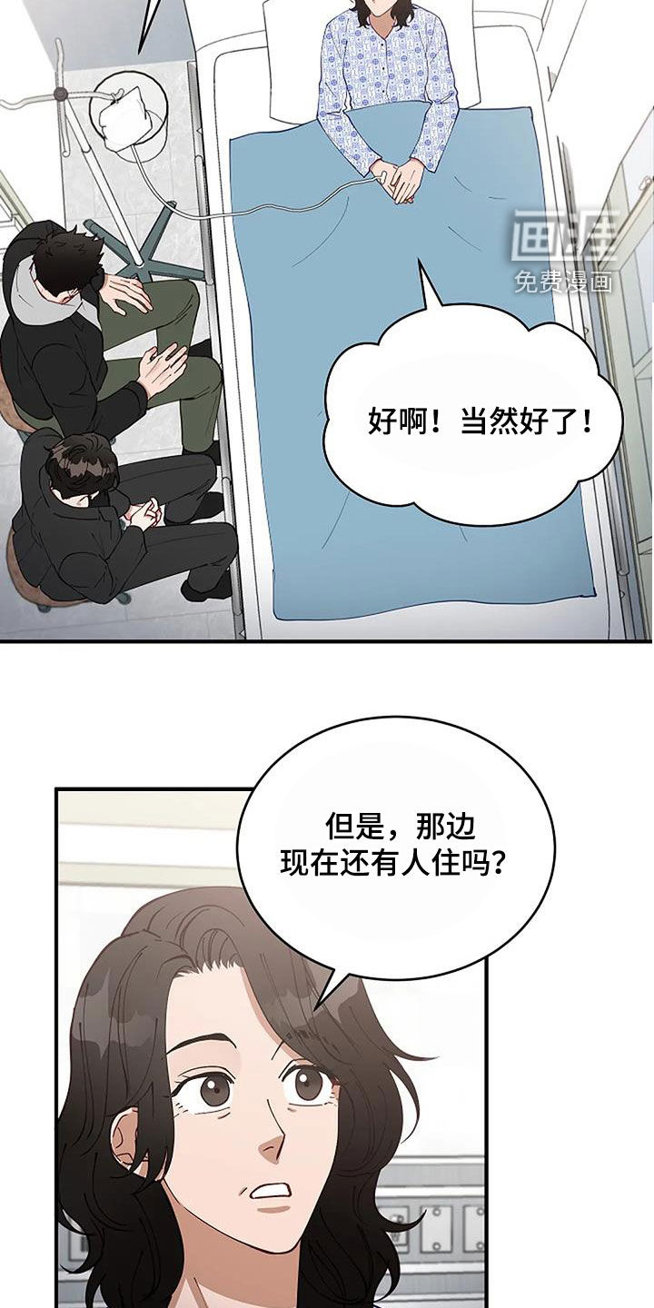 第22话25