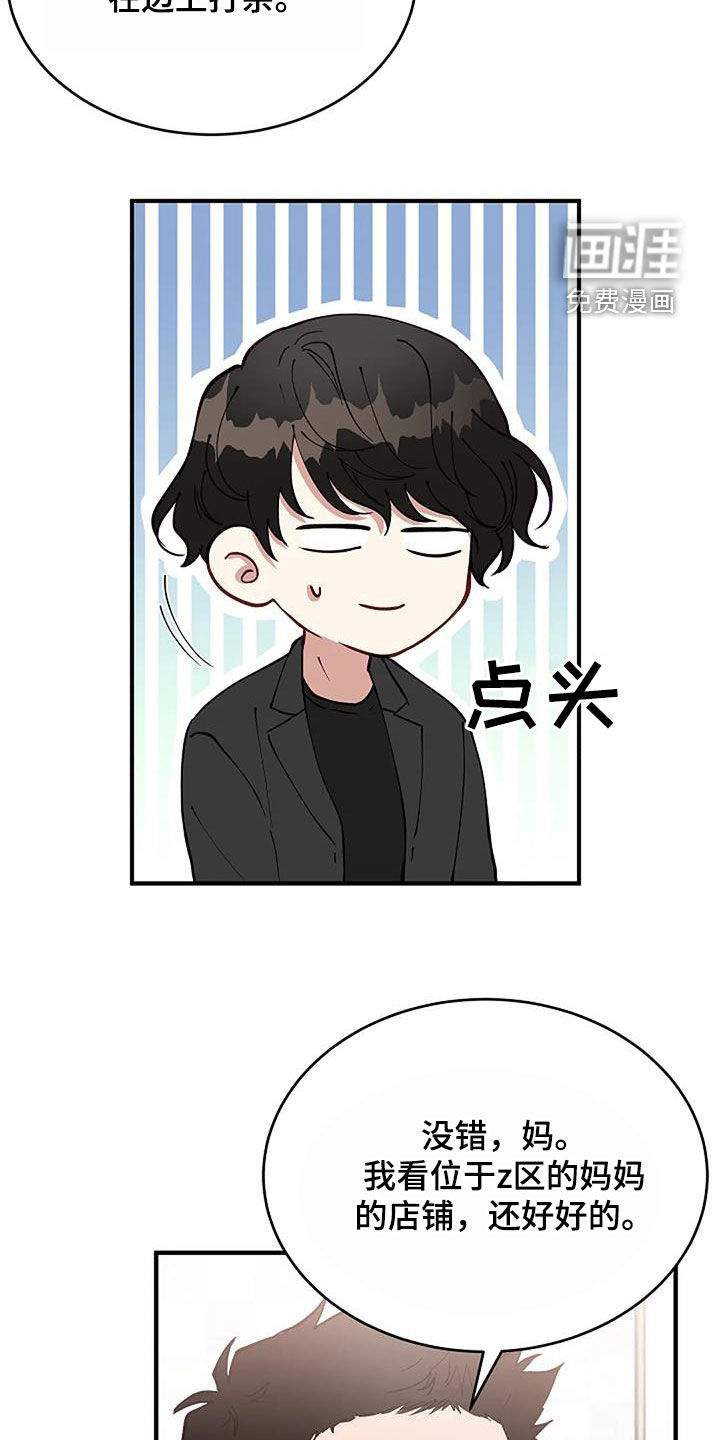 第22话23