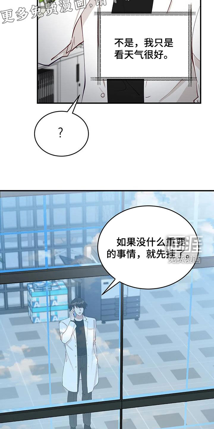 第22话5