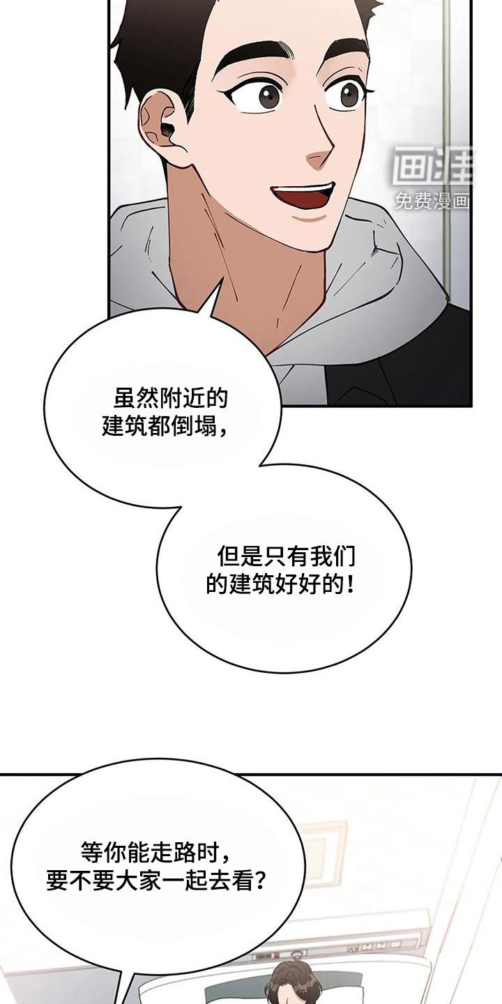 第22话24