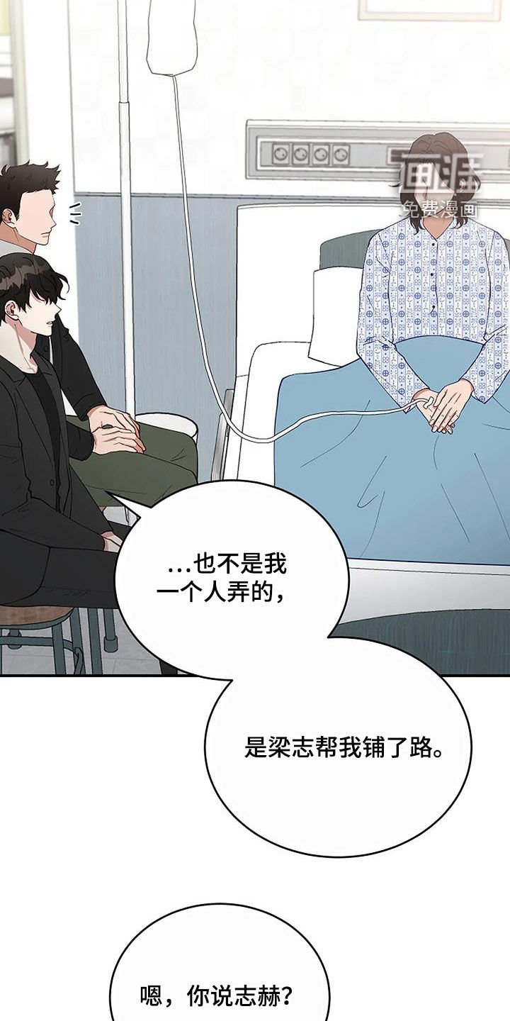 第22话20