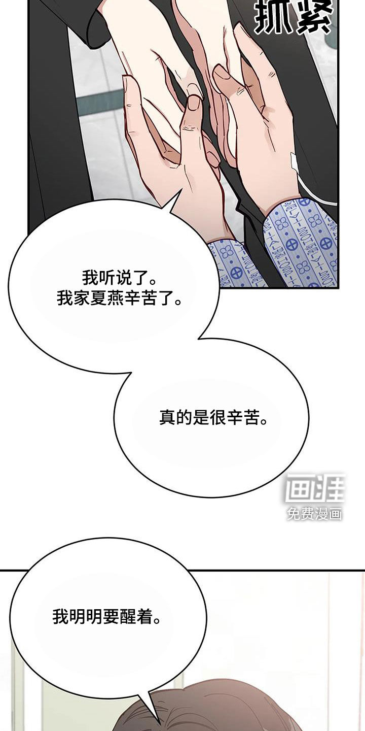 第22话15