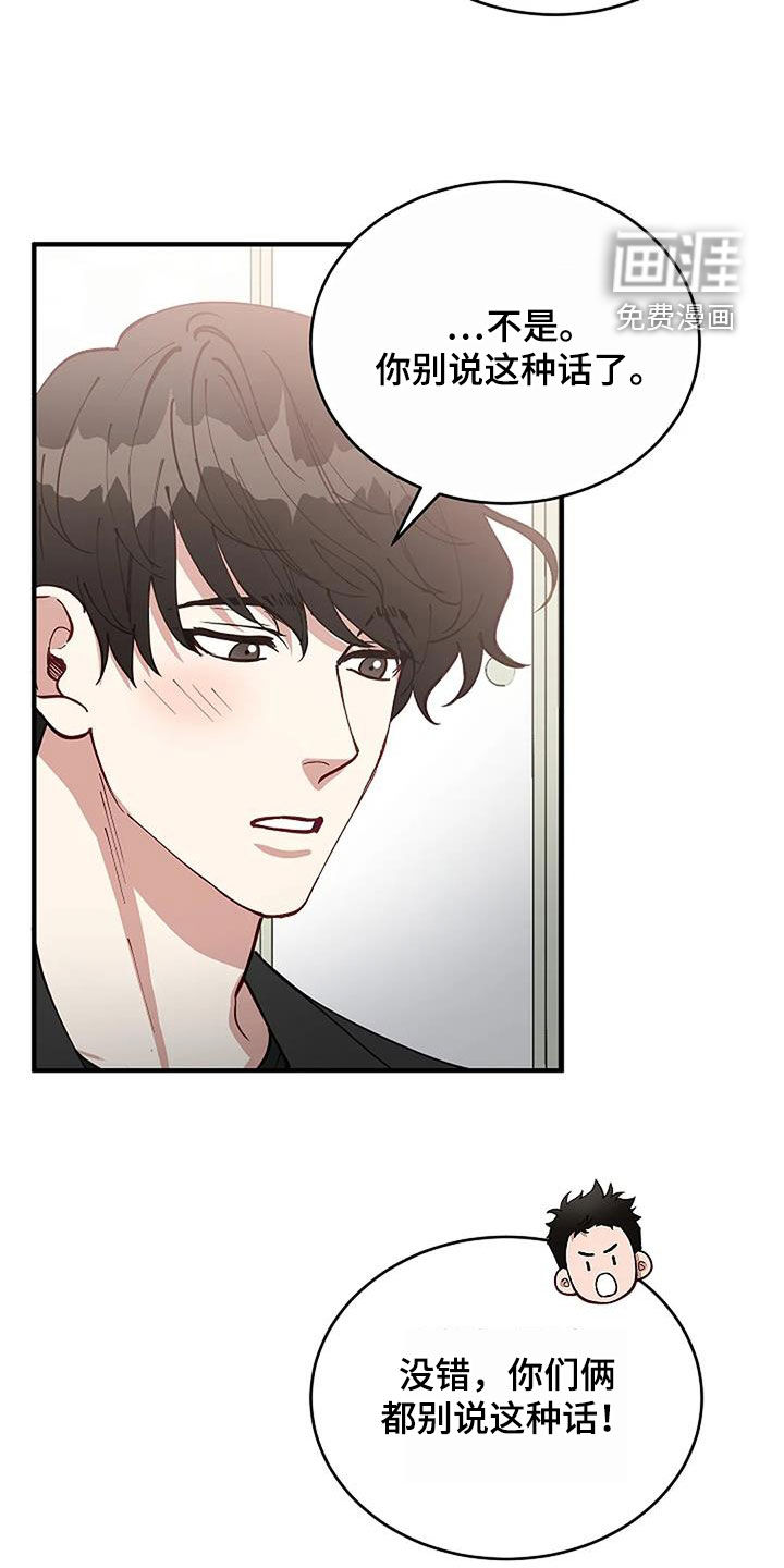 第22话17