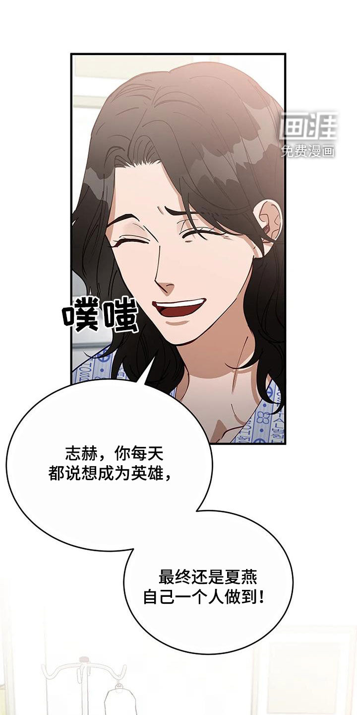 第22话19