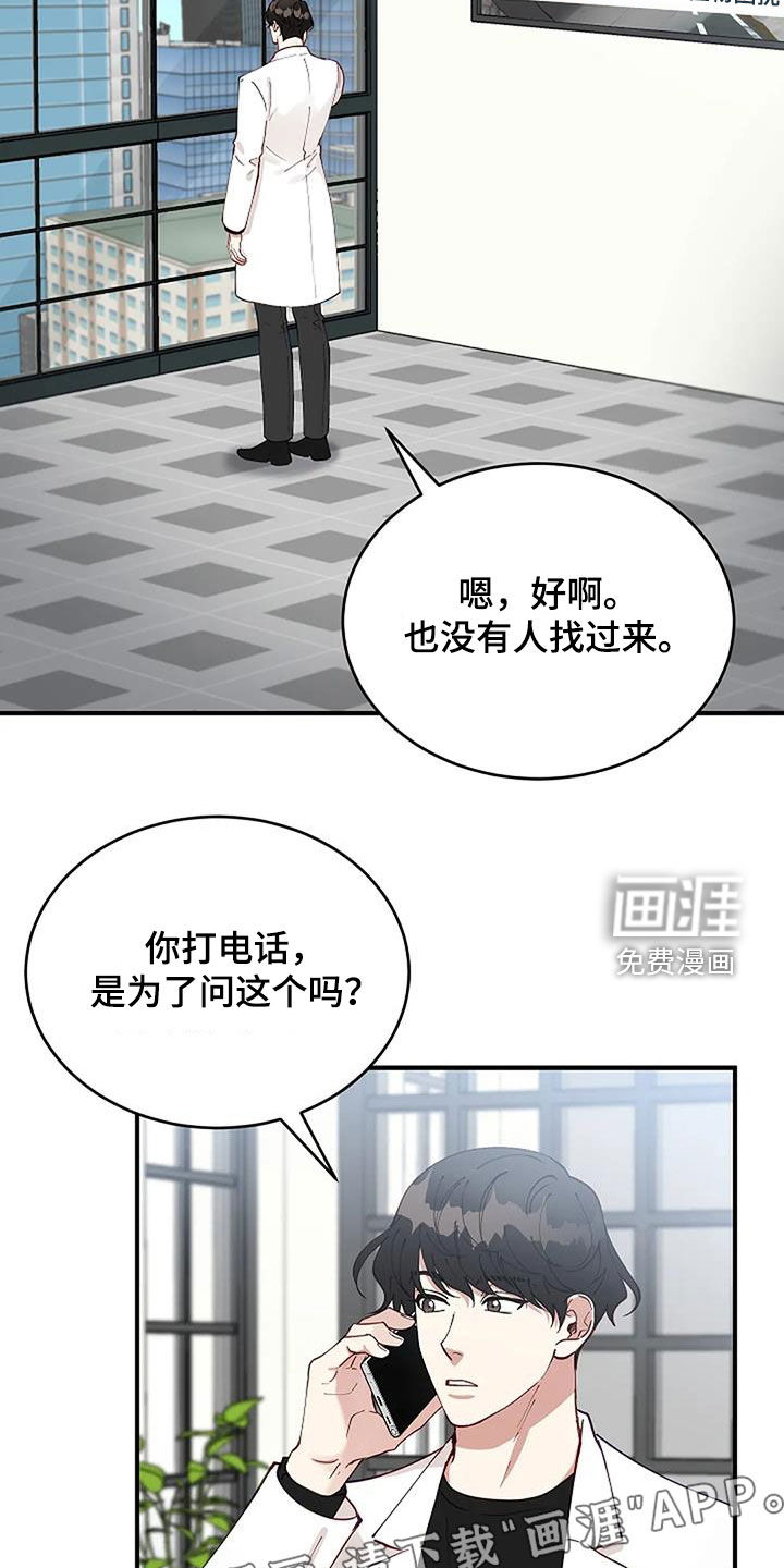 第22话4