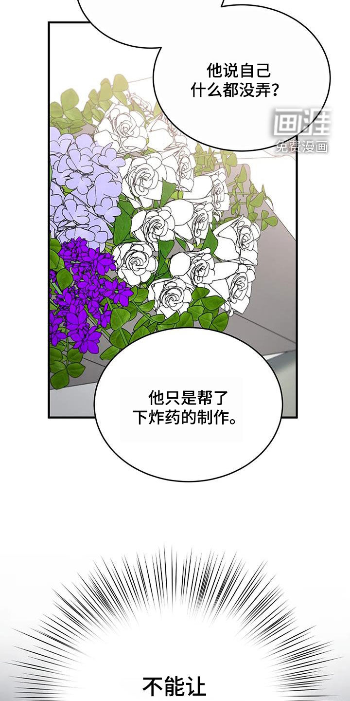 第22话21