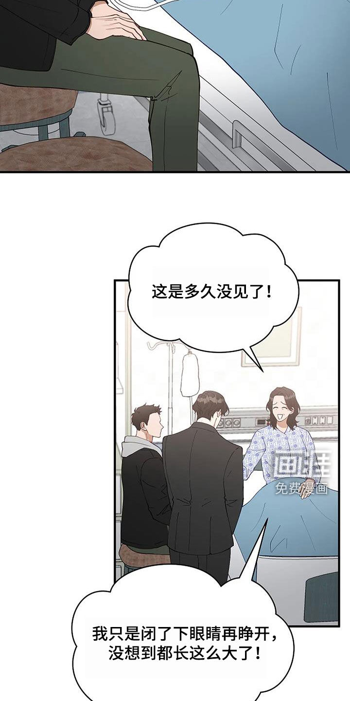 第22话11