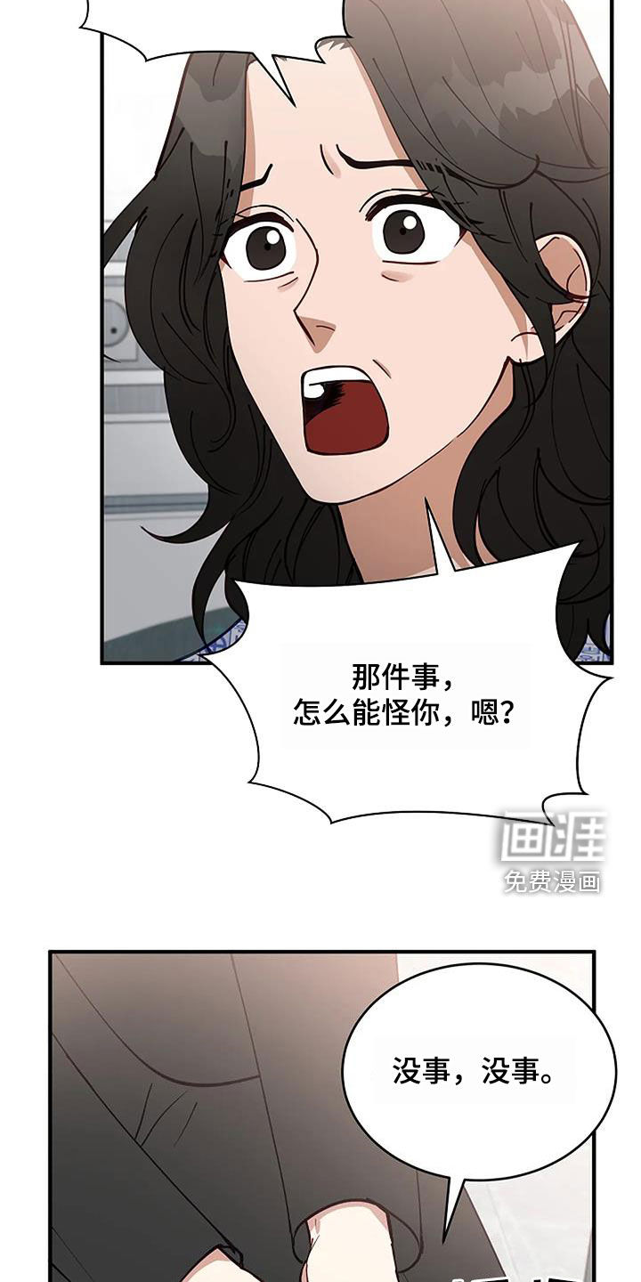第22话14