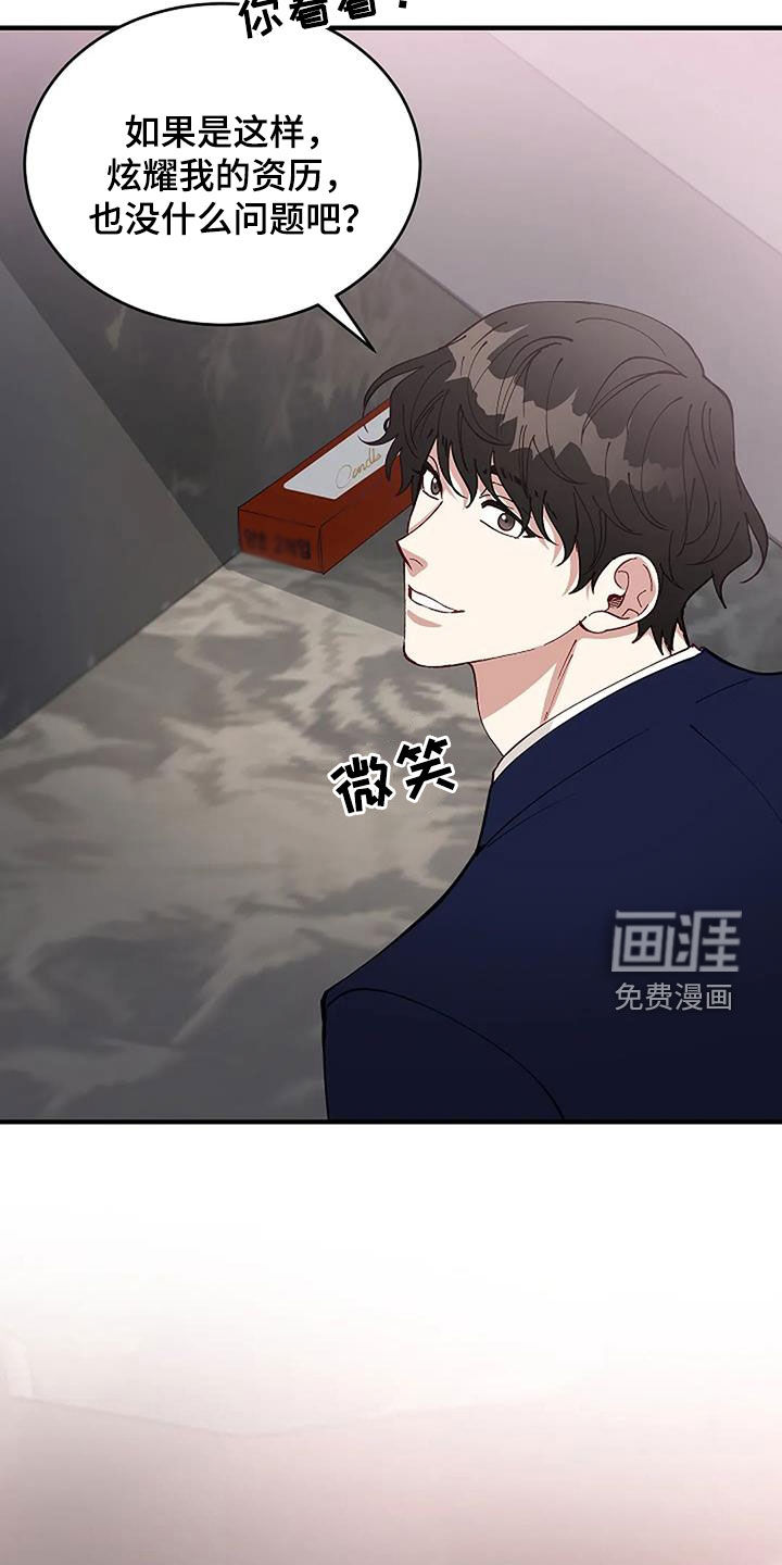 第21话4