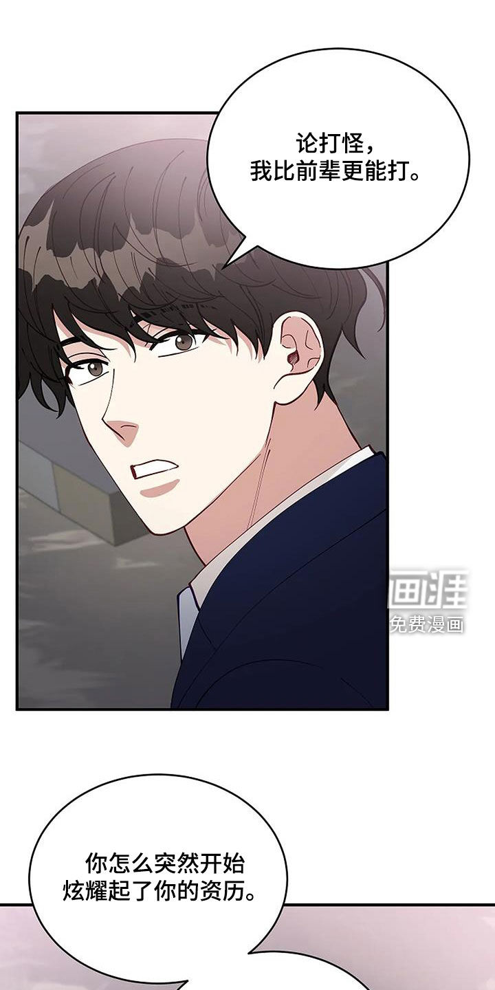 第21话2